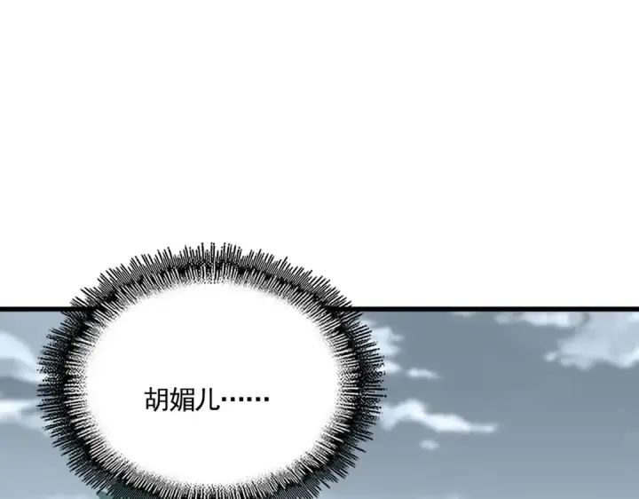 《魔皇大管家》第574话 闹鬼了！二师兄！图95