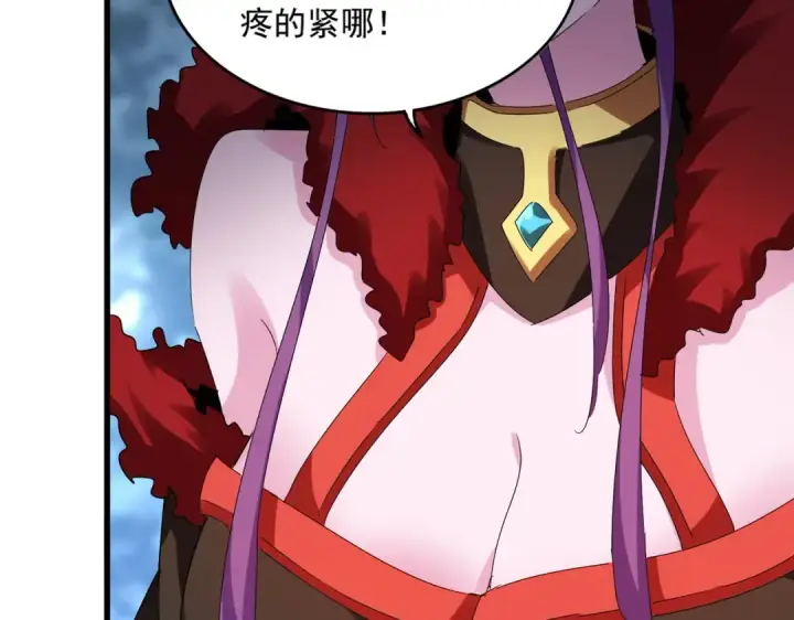 《魔皇大管家》第575话 深情一吻图14