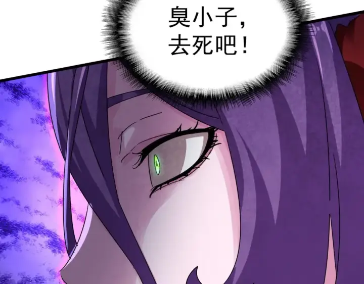 《魔皇大管家》第575话 深情一吻图37