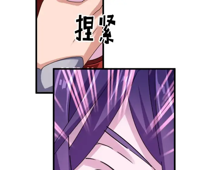 《魔皇大管家》第575话 深情一吻图49