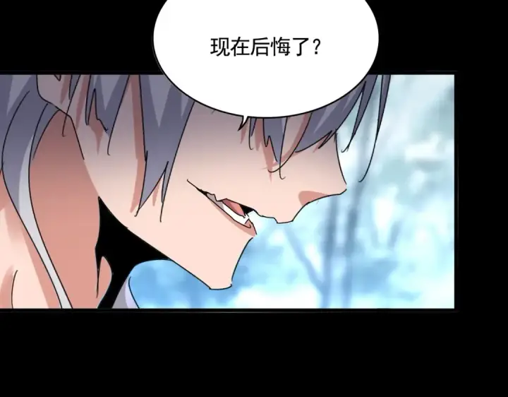 《魔皇大管家》第575话 深情一吻图57
