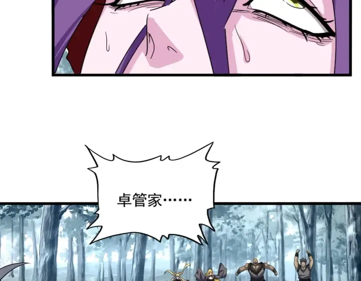 《魔皇大管家》第575话 深情一吻图65