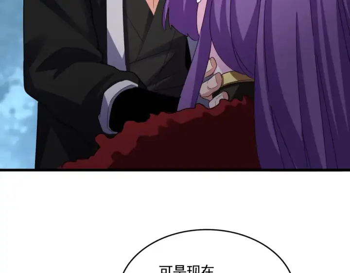 《魔皇大管家》第575话 深情一吻图82