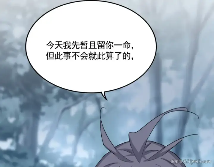 《魔皇大管家》第575话 深情一吻图88