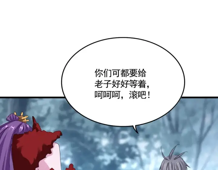 《魔皇大管家》第575话 深情一吻图91