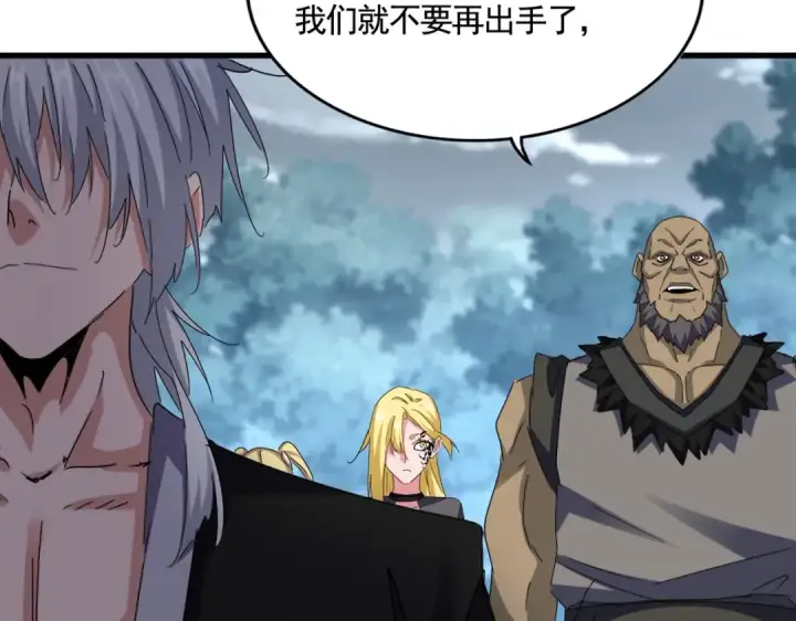 《魔皇大管家》第575话 深情一吻图98