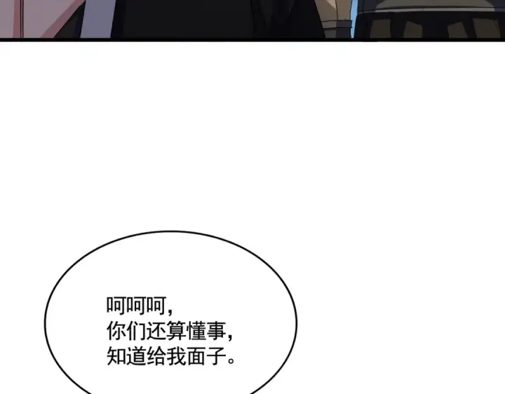 《魔皇大管家》第575话 深情一吻图99