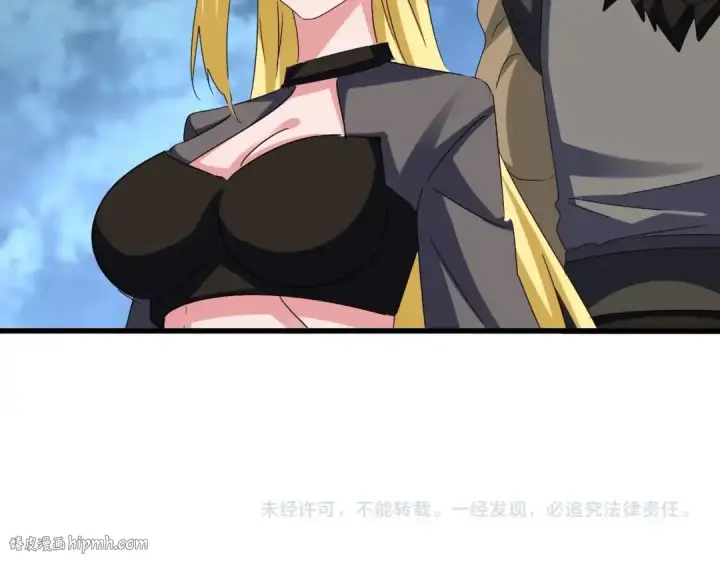 《魔皇大管家》第576话 替我杀个人图112