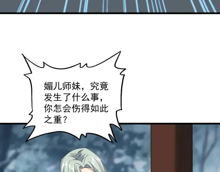 《魔皇大管家》第577话 寻死之人图10
