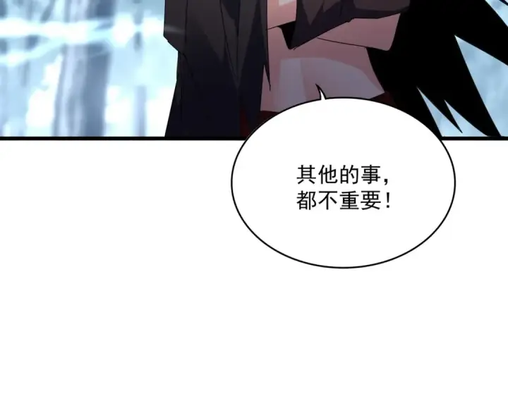 《魔皇大管家》第577话 寻死之人图103
