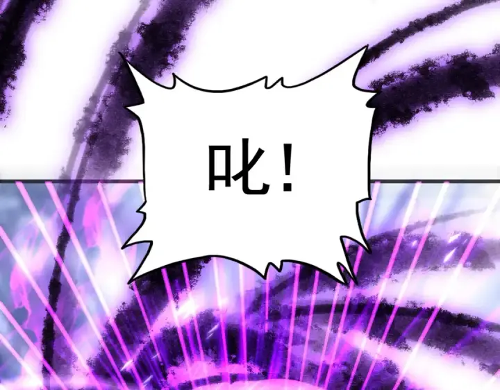 《魔皇大管家》第577话 寻死之人图110
