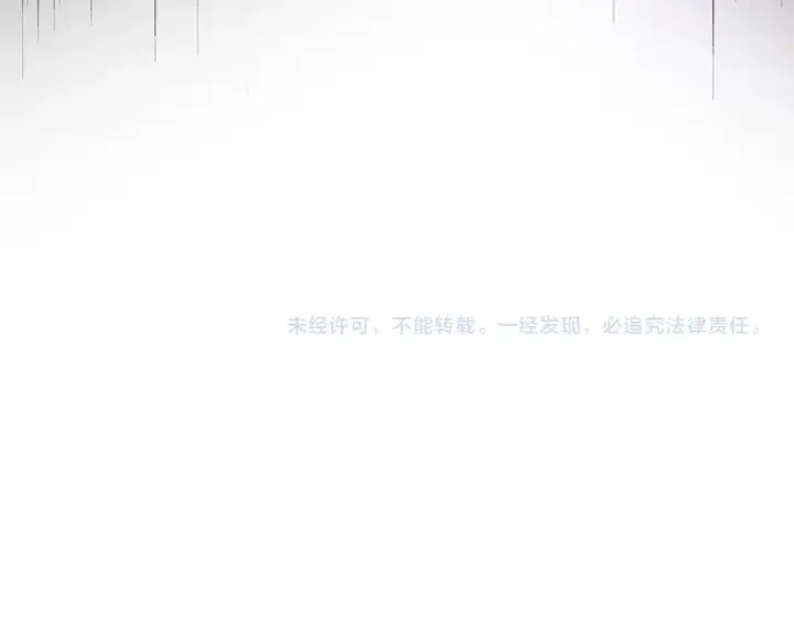 《魔皇大管家》第577话 寻死之人图125