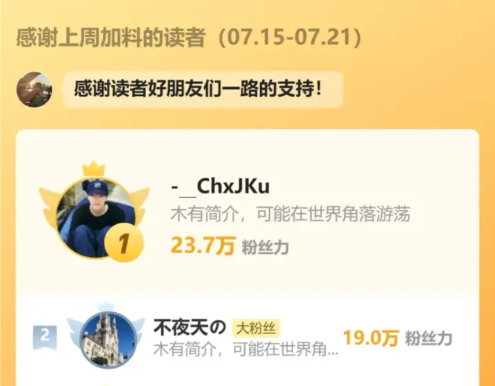 《魔皇大管家》第577话 寻死之人图127