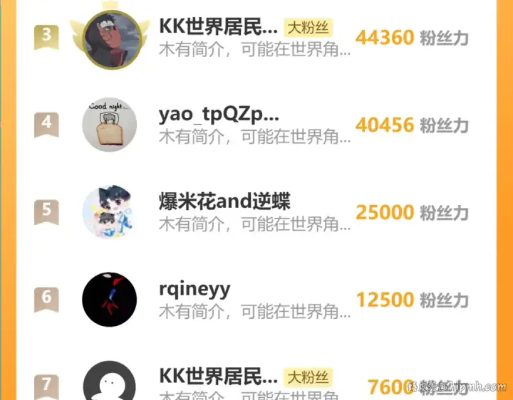 《魔皇大管家》第577话 寻死之人图128
