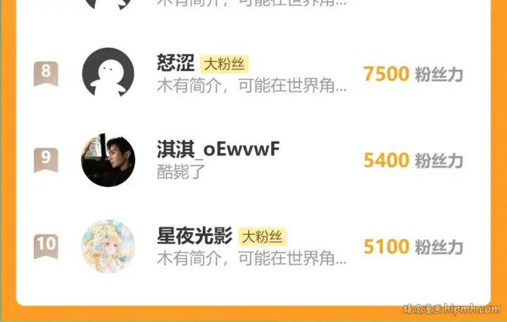 《魔皇大管家》第577话 寻死之人图129
