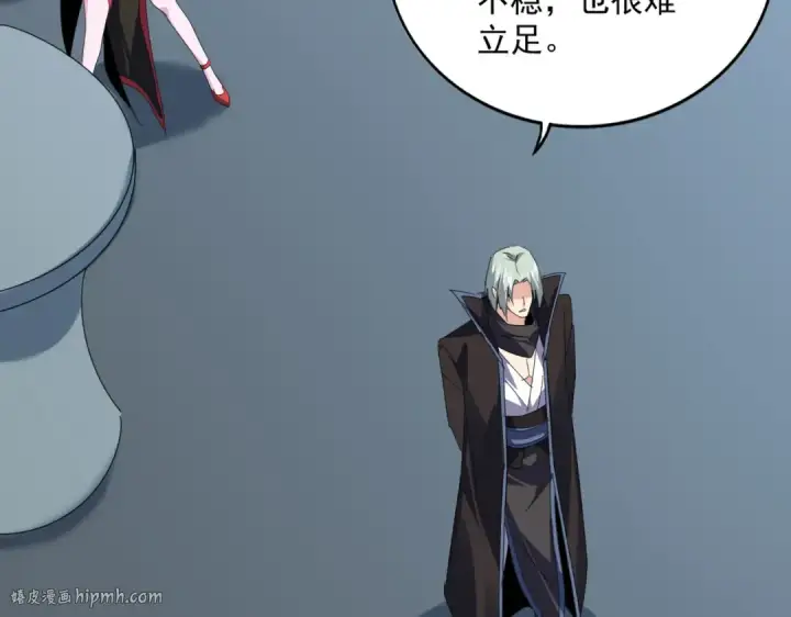 《魔皇大管家》第577话 寻死之人图40