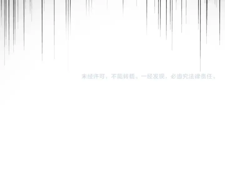 《魔皇大管家》第578话 投石问路图125