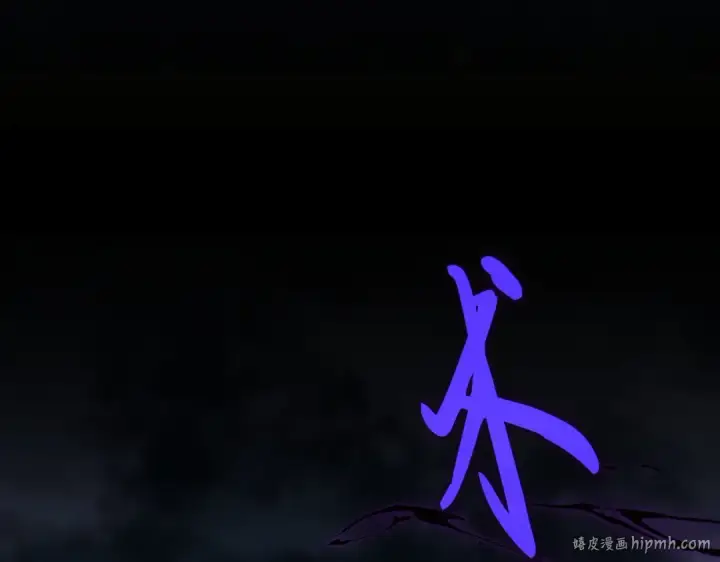 《魔皇大管家》第578话 投石问路图40