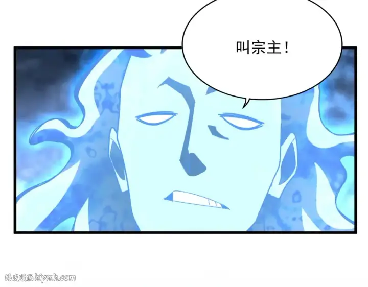 《魔皇大管家》第578话 投石问路图48