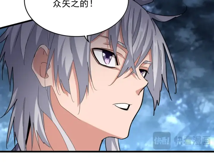 《魔皇大管家》第578话 投石问路图67