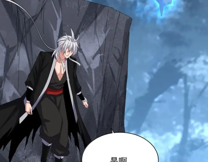 《魔皇大管家》第578话 投石问路图71