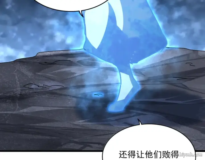 《魔皇大管家》第578话 投石问路图88