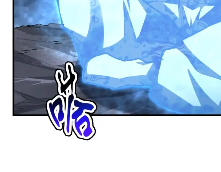 《魔皇大管家》第578话 投石问路图92