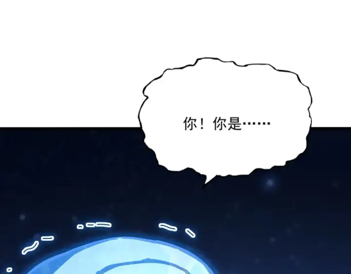 《魔皇大管家》第579话 月黑风高杀卓凡图116