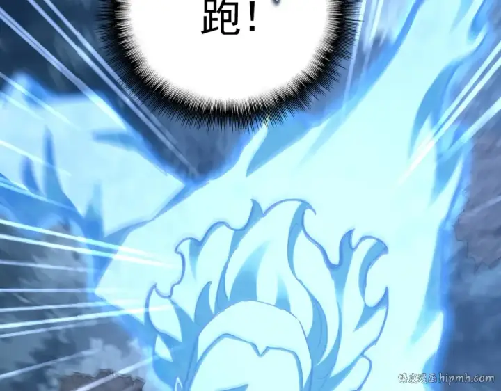 《魔皇大管家》第579话 月黑风高杀卓凡图120