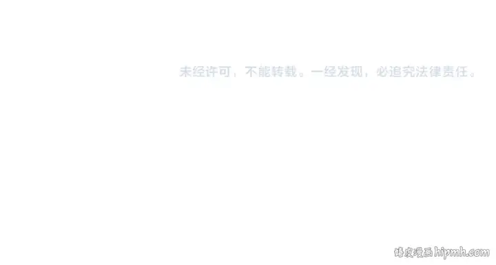《魔皇大管家》第579话 月黑风高杀卓凡图123