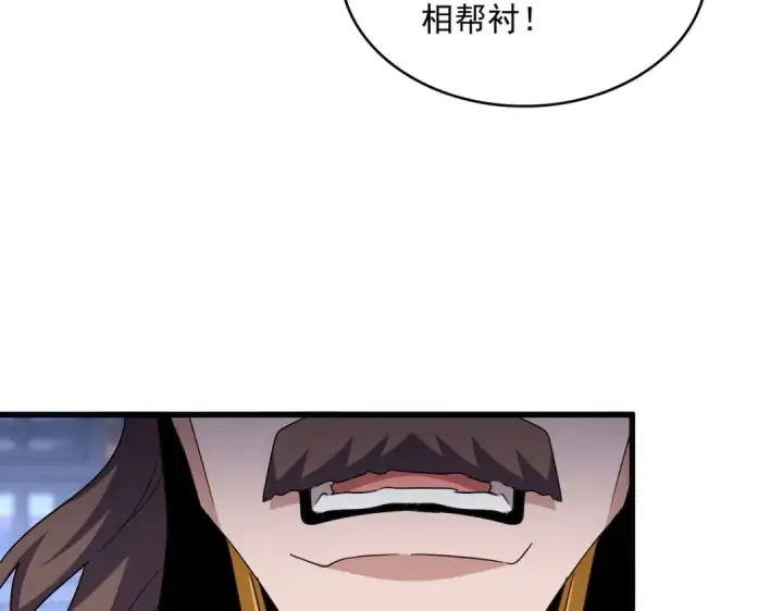 《魔皇大管家》第579话 月黑风高杀卓凡图38