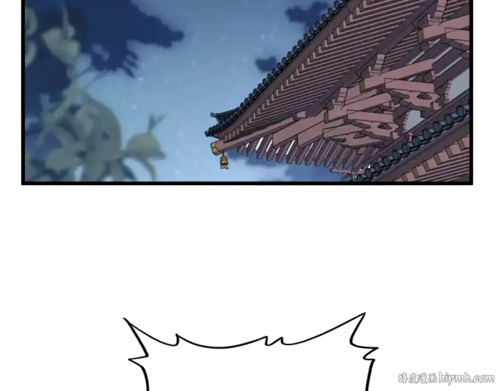 《魔皇大管家》第579话 月黑风高杀卓凡图8