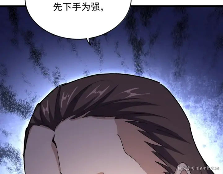 《魔皇大管家》第579话 月黑风高杀卓凡图80