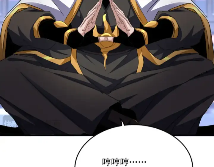 《魔皇大管家》第579话 月黑风高杀卓凡图87