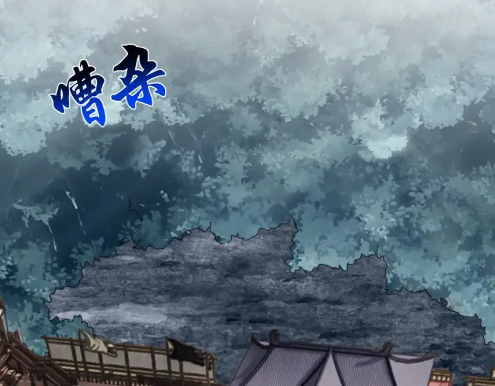 《魔皇大管家》第580话 内门大比开始图62