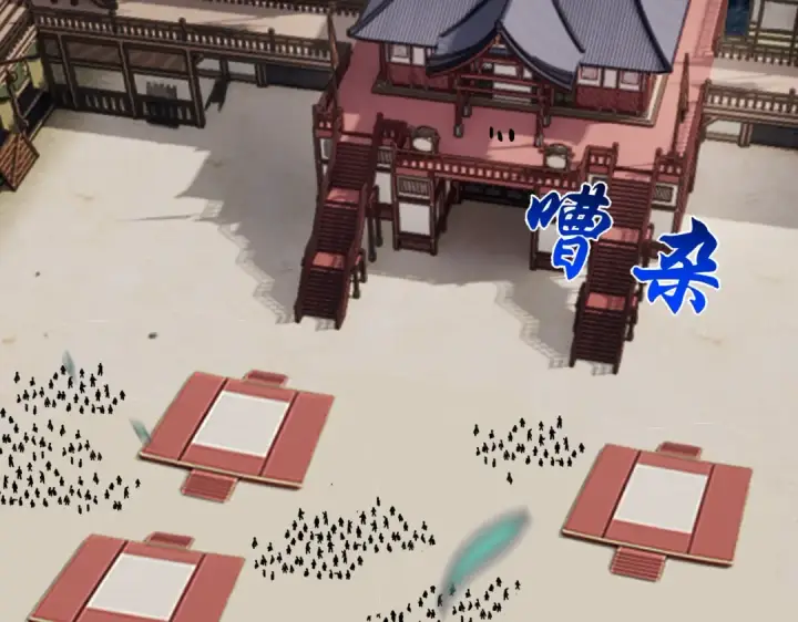 《魔皇大管家》第580话 内门大比开始图63