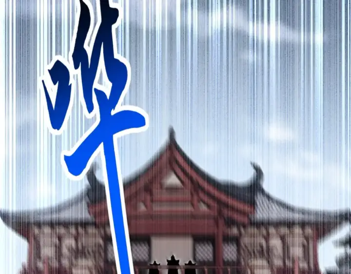 《魔皇大管家》第580话 内门大比开始图85