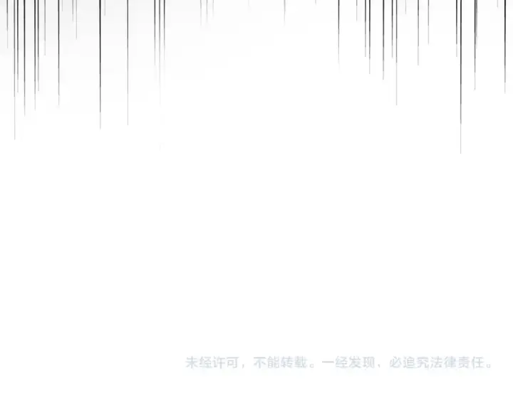 《魔皇大管家》第581话 鬼虎图119