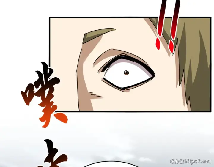 《魔皇大管家》第581话 鬼虎图40