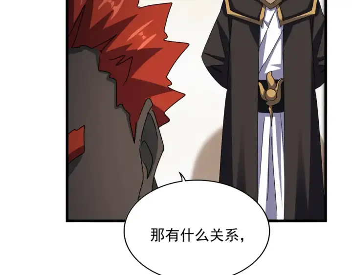 《魔皇大管家》第581话 鬼虎图75