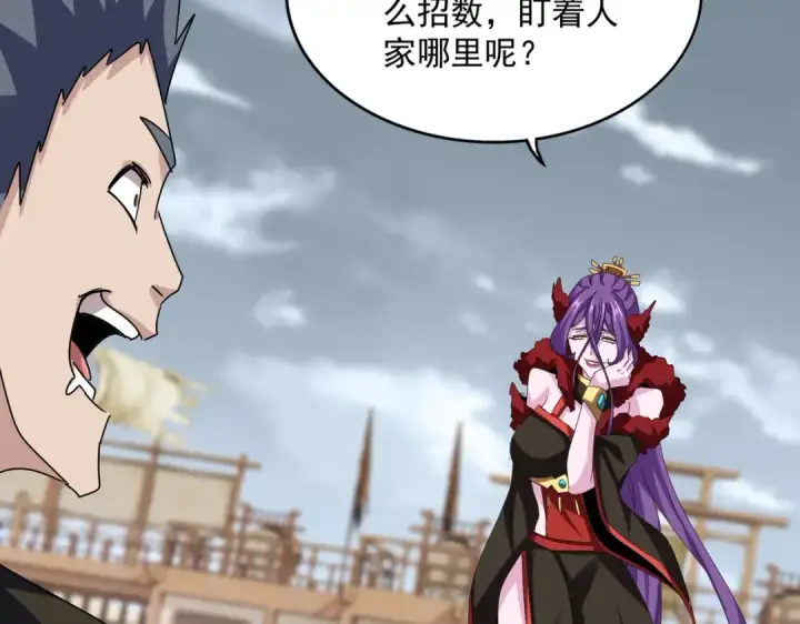 《魔皇大管家》第581话 鬼虎图92