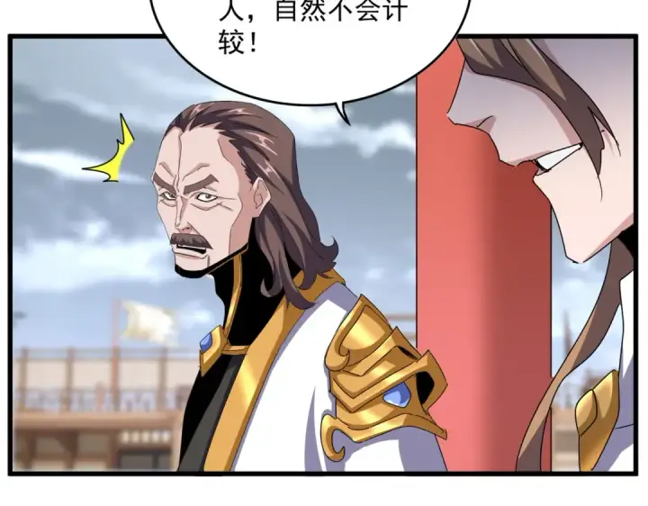 《魔皇大管家》第582话 挑战的来了图105