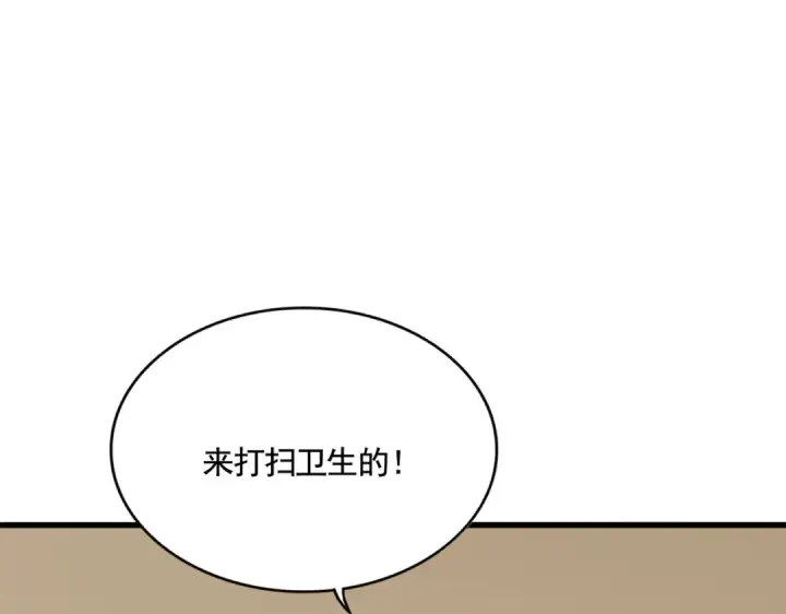 《魔皇大管家》第582话 挑战的来了图108