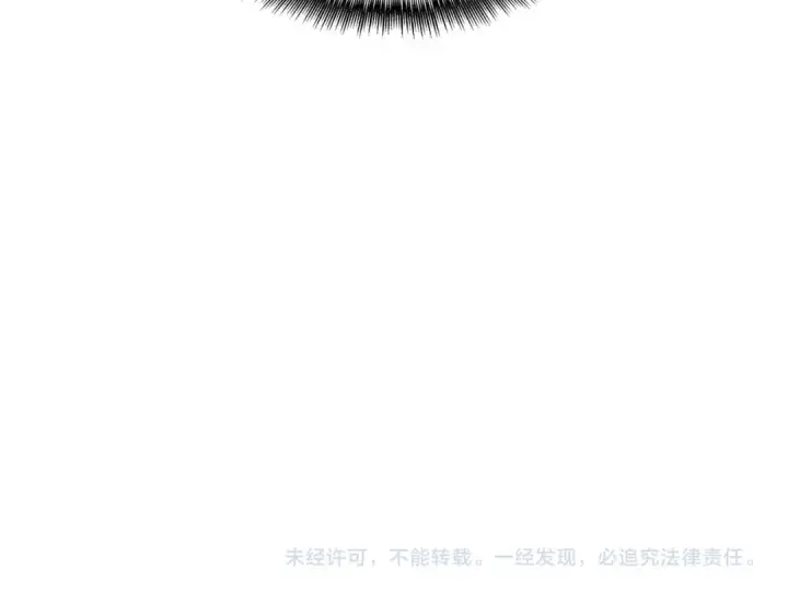 《魔皇大管家》第582话 挑战的来了图114