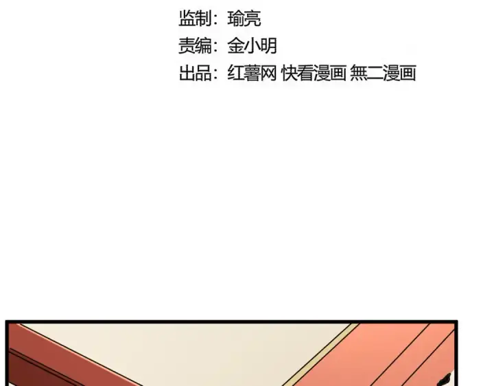 《魔皇大管家》第582话 挑战的来了图12