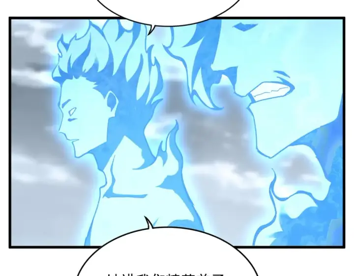 《魔皇大管家》第582话 挑战的来了图35