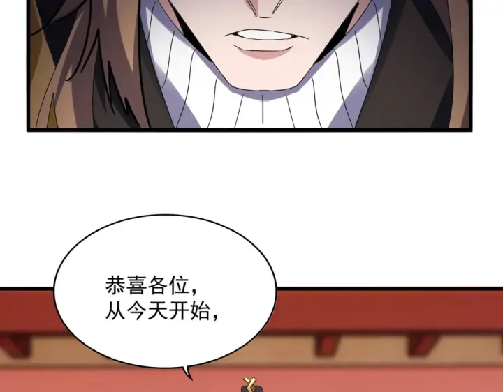 《魔皇大管家》第582话 挑战的来了图46