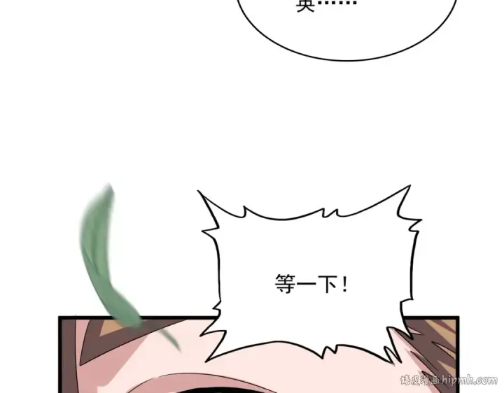 《魔皇大管家》第582话 挑战的来了图48