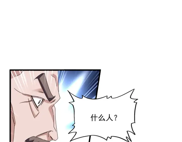 《魔皇大管家》第582话 挑战的来了图65