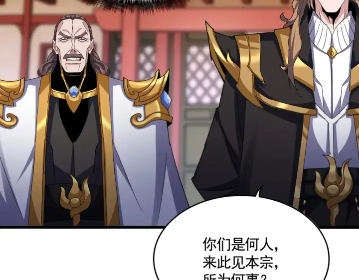 《魔皇大管家》第582话 挑战的来了图69